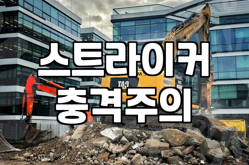 현관도어락이 갑자기 먹통일 때 당황하지 않고 대처하는 방법
