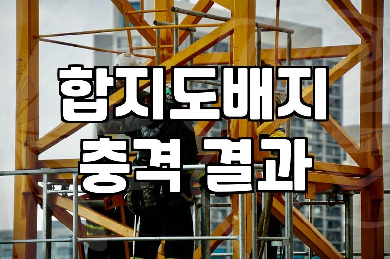 실크도배지 특징과 시공 시 반드시 고려해야 할 비용 요소