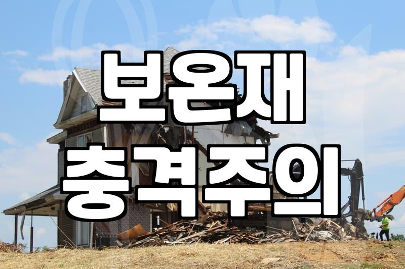 배관보온 시공에서 두께보다 밀착이 중요한 이유