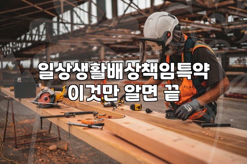화장실누수탐지 순서와 담수 테스트에서 놓치는 부분