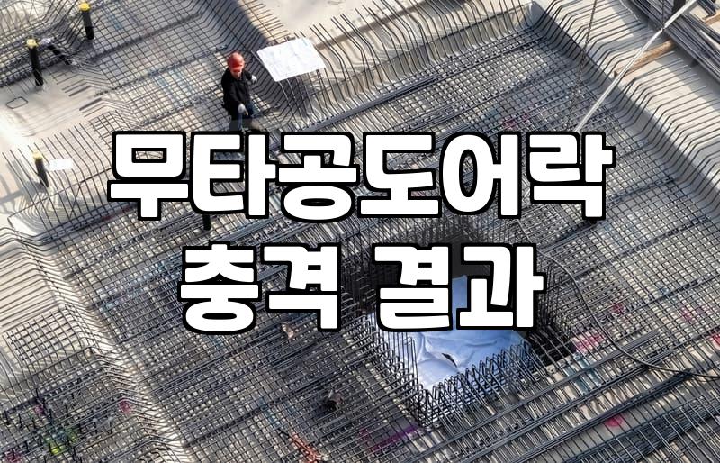 유행하는 푸시풀도어락 설치할 때 후회하지 않는 현실적인 기준