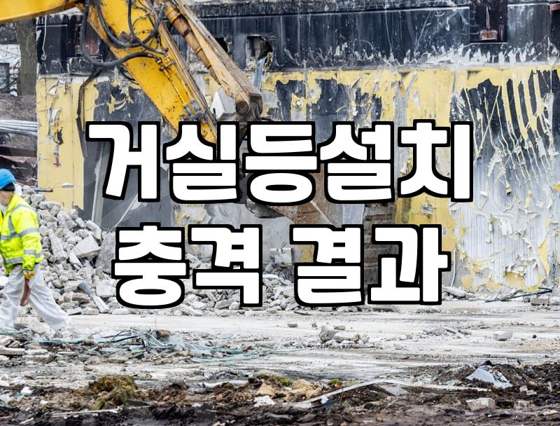 LED전등교체비용 실제 산정 기준과 합리적인 선택 요령