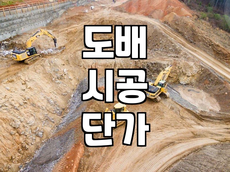 천장도배비용 결정하는 핵심 요소와 현실적인 시공 단가