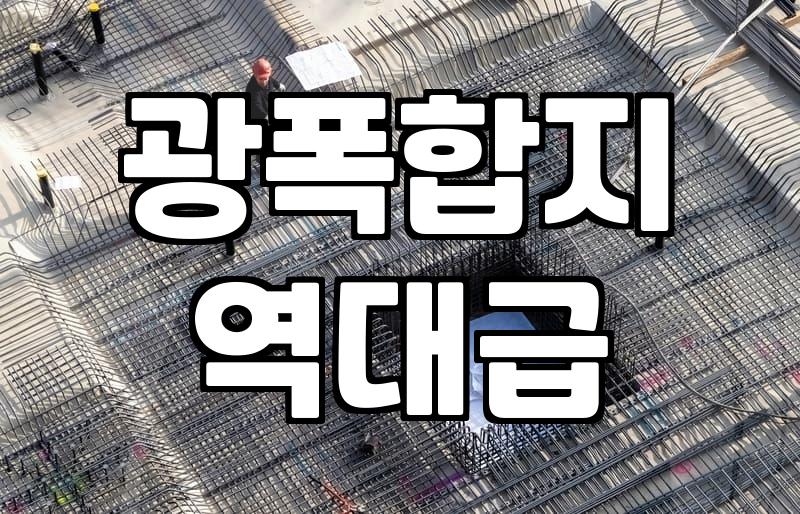 실크도배지 시공 비용과 합지와의 차이점