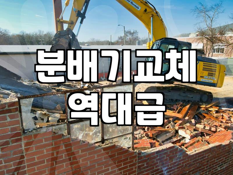 난방배관공사 비용과 실제 시공 기간 결정하는 핵심 요인