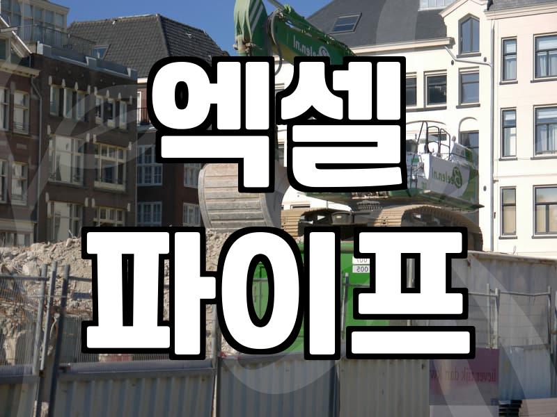 건식온수보일러 시공 전 반드시 알아야 할 현실적인 체크리스트
