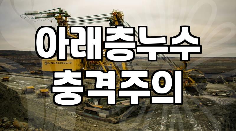 화장실천장누수 원인 확인부터 수리 절차까지