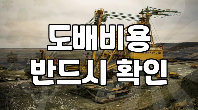 실크도배가 항상 유리하지 않은 이유와 20평 기준 비용