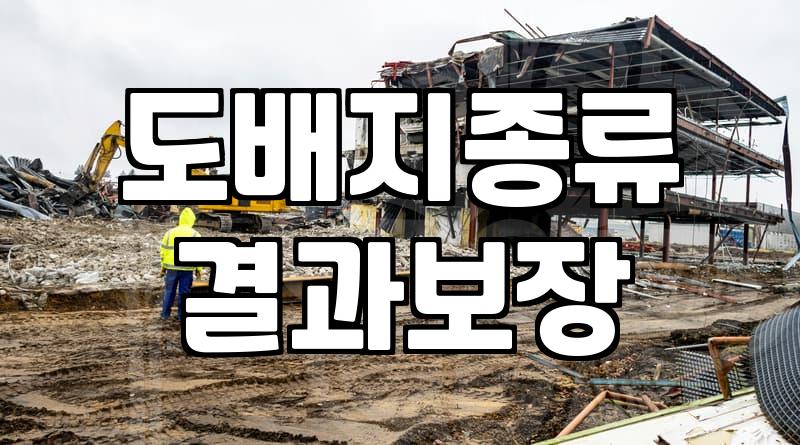 실크도배 비용과 시공 품질을 결정하는 핵심 요소