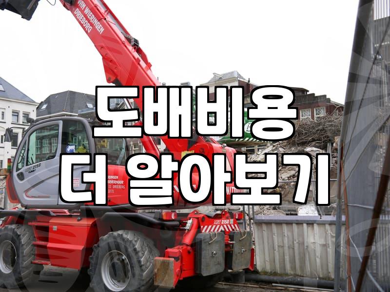 도배 견적 비교 방법과 벽지 색 고를 때 확인할 것