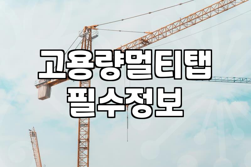 가정용 콘센트와 멀티탭 고를 때 알아두면 좋은 점들