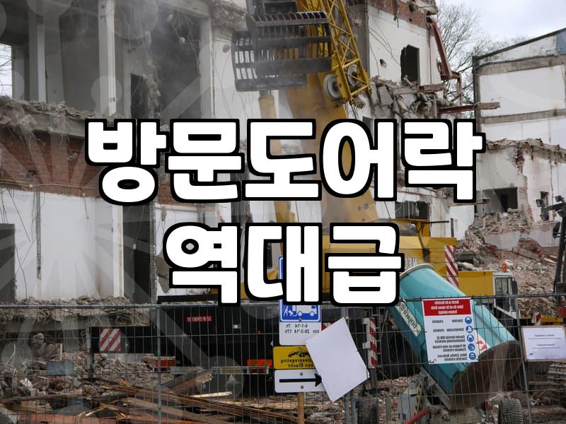화장실도어락 설치 전 반드시 알아야 할 습기 대응과 자가 교체 정보