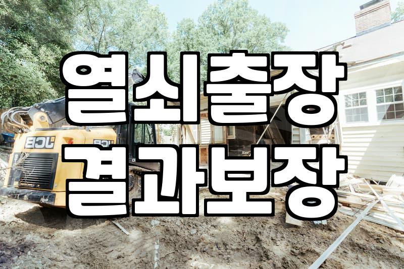 자물쇠 종류별 특징과 현장 설치 기준