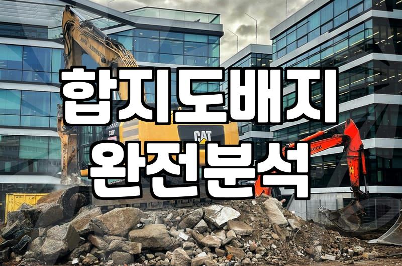 실크도배지 특징과 시공 현장에서 고려할 실제 비용 분석