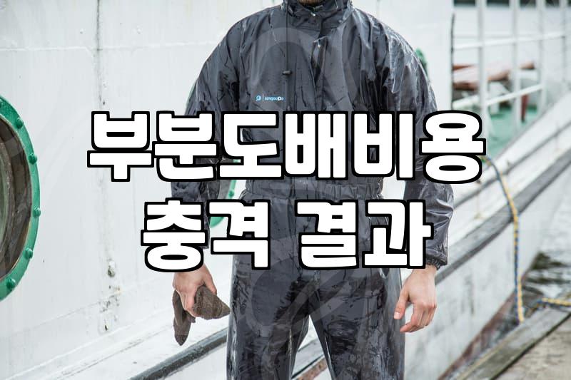 천장도배비용 결정하는 핵심 요소와 현실적인 시공 견적