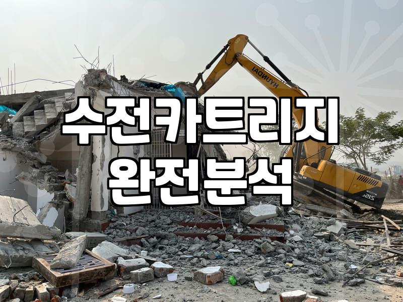 집수리 고수가 알려주는 내구성과 가성비 잡는 세면대파는곳 선택 기준