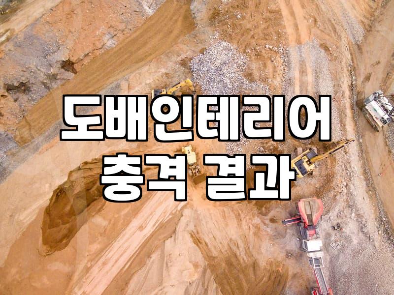 천장도배 시공 비용과 작업 시 확인해야 할 필수 조건