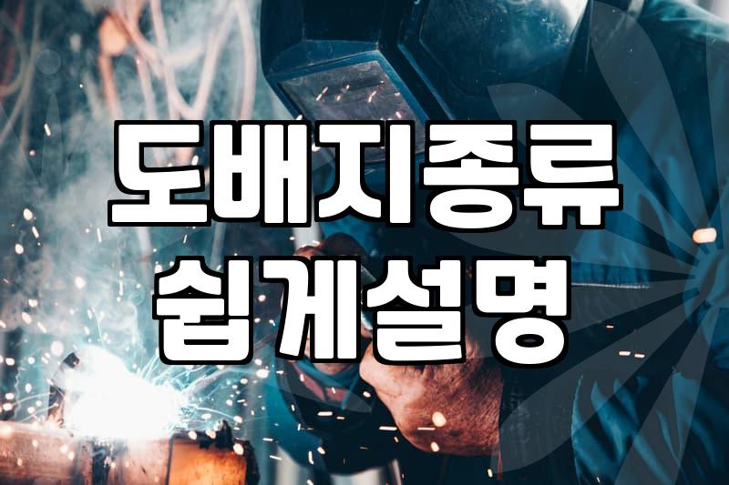 실크도배지가격 결정짓는 세 가지 핵심 요인과 평수별 예산