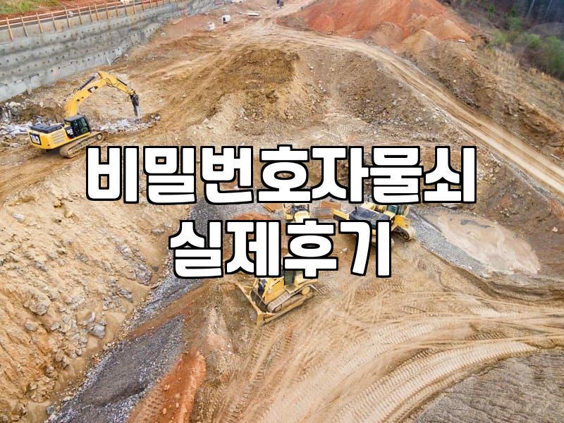 자커자물쇠 모델별 차이와 실제 구매 전 알아두어야 할 핵심 사양