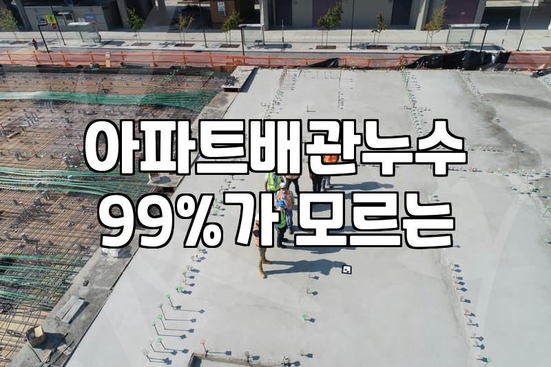 주말 아침 싱크대 아래를 열어보고 든 생각