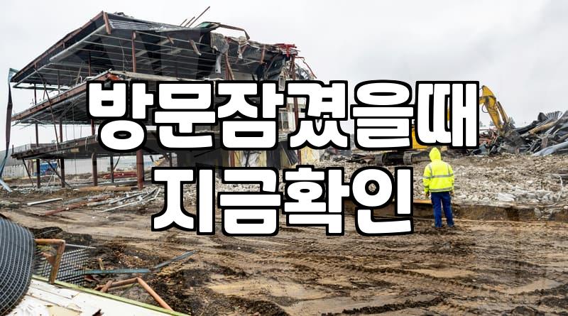 현관 도어락 교체와 비디오폰 연동할 때 꼭 짚어봐야 할 실무적인 부분들