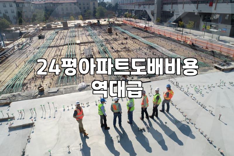 전세집 천장 도배, 과연 돈 들인 만큼 가치가 있을까?