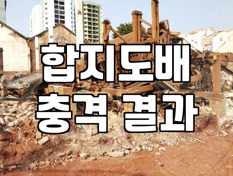 천장도배 시공 과정과 벽지 선택 기준