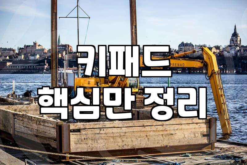 번호자물쇠 비밀번호 오류로 잠겼을 때 당황하지 않고 해결하는 방법